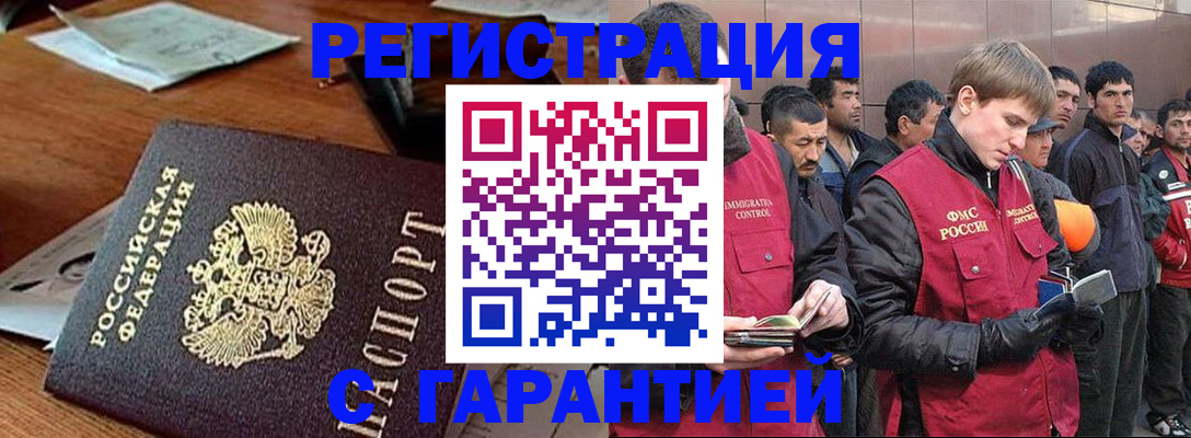 регистрация для школы в Гуково